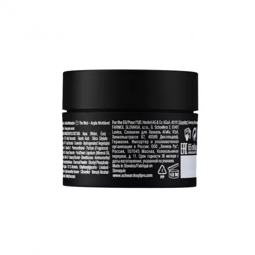 Schwarzkopf Session Label The Mud Orta Tutucu Mat Şekillendirici Wax 65ml